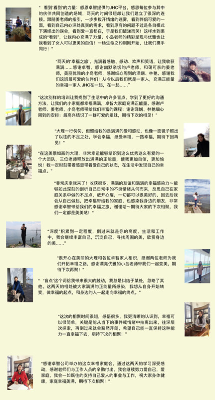 感言_副本.jpg 感言_副本.jpg