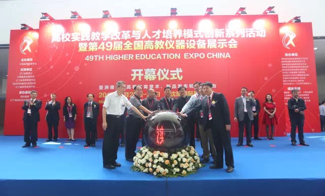 啟動儀式.jpg 啟動儀式.jpg