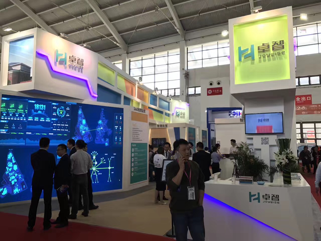 展區2.jpg 展區2.jpg