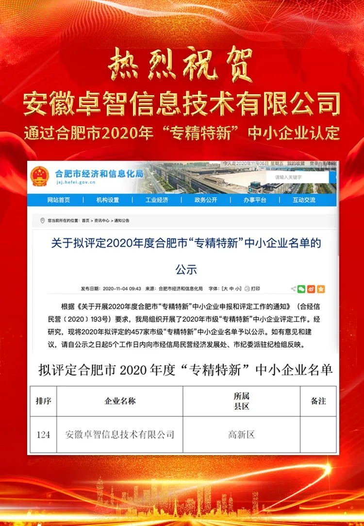 20201112_看圖王.web.jpg 20201112_看圖王.web.jpg